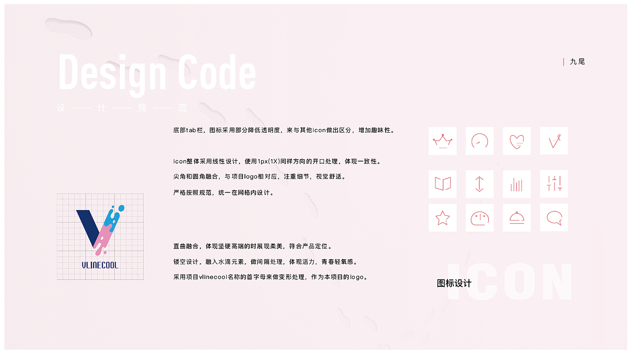 2020作品集