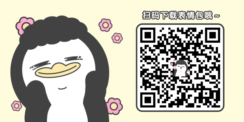 「 九鹅社畜篇 」表情包（图ZMjU1NDQ4MjMy） - 网络表情 - 站酷设计师hozaza原创素材 - 站酷ZCOOL