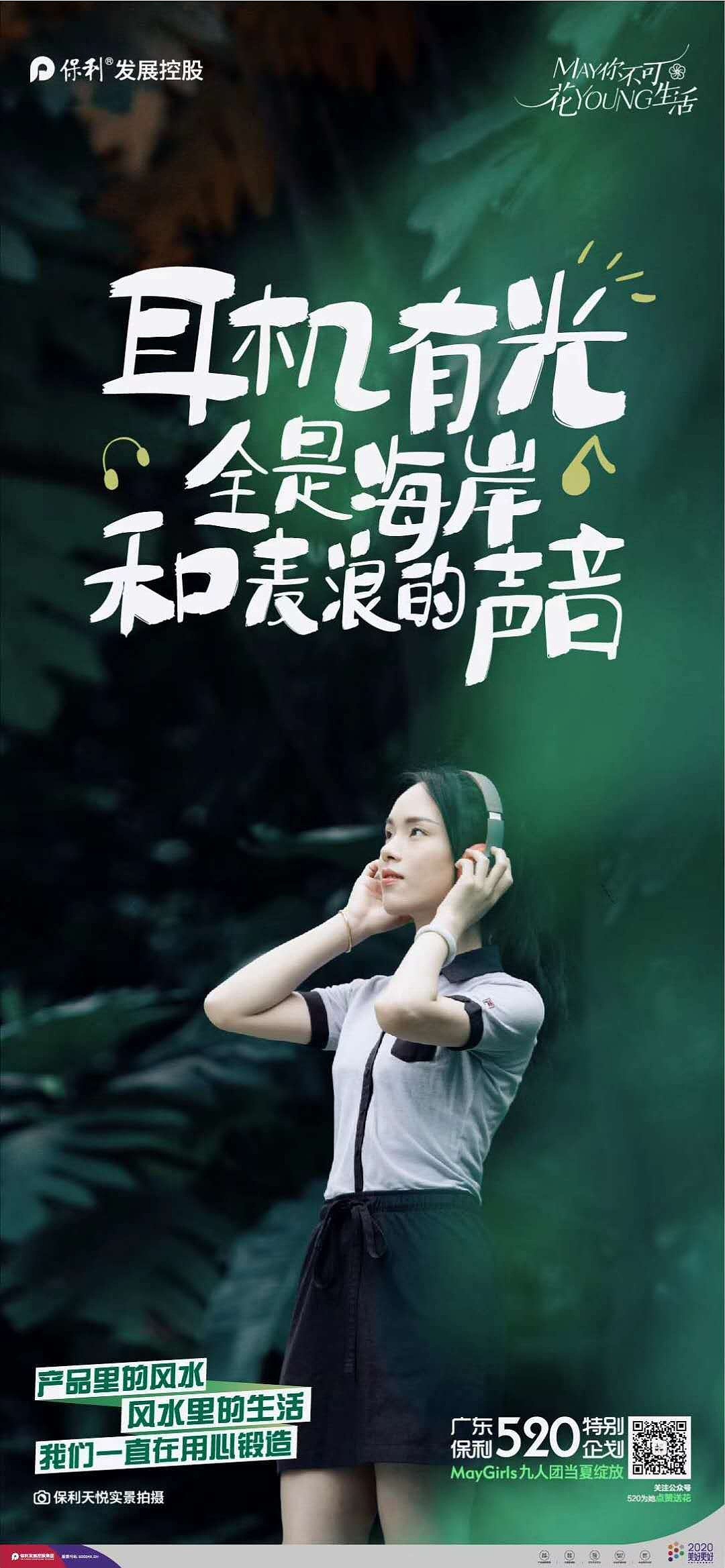 2021房地产鸡汤类海报合集(赠送)