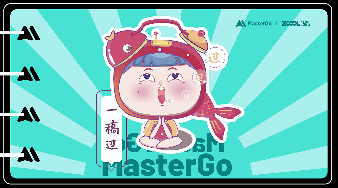 路人餅打工記（圖ZMjgzODY2Njg0） - 圖案 - 站酷設(shè)計(jì)師增幅區(qū)白菜戰(zhàn)士原創(chuàng)素材 - 站酷ZCOOL