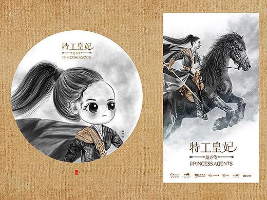 楚乔传（个人主页-ZMjMwMjExMjQ=） - 创作习作 - 站酷设计师小幸运~原创素材 - 站酷ZCOOL