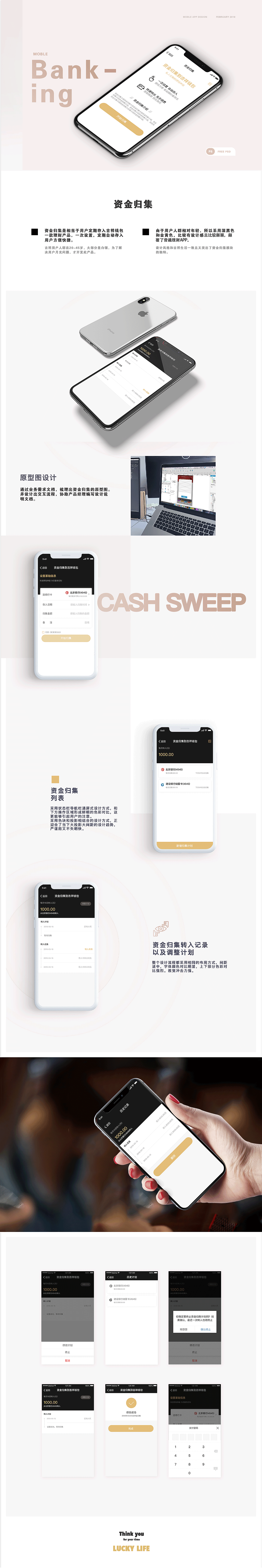 资金归集（图ZMTE2MzU3MzE2） - APP界面 - 站酷设计师牛奶vision原创素材 - 站酷ZCOOL