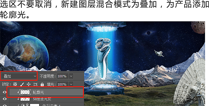 产品banner图文教程