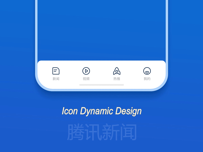 微交互（AI+PS+PR+AE）（图ZMTk3MTI0MjI0） - 动效设计 - 站酷设计师方糖geallny原创素材 - 站酷ZCOOL