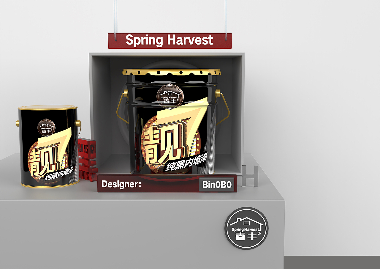 （Bin0B0）-涂料容器外包装设计（春丰-靓7系列）（图ZMjUyMTUyODY0） - 包装 - 站酷设计师Bin0B0原创素材 - 站酷ZCOOL