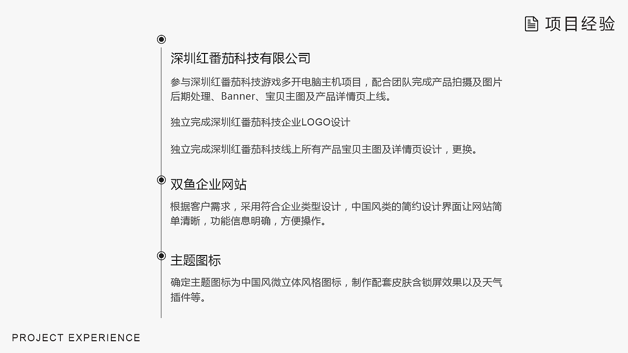 作品集（图ZOTkwNjQ1OTY=） - PPT/Keynote - 站酷设计师AETBAT原创素材 - 站酷ZCOOL