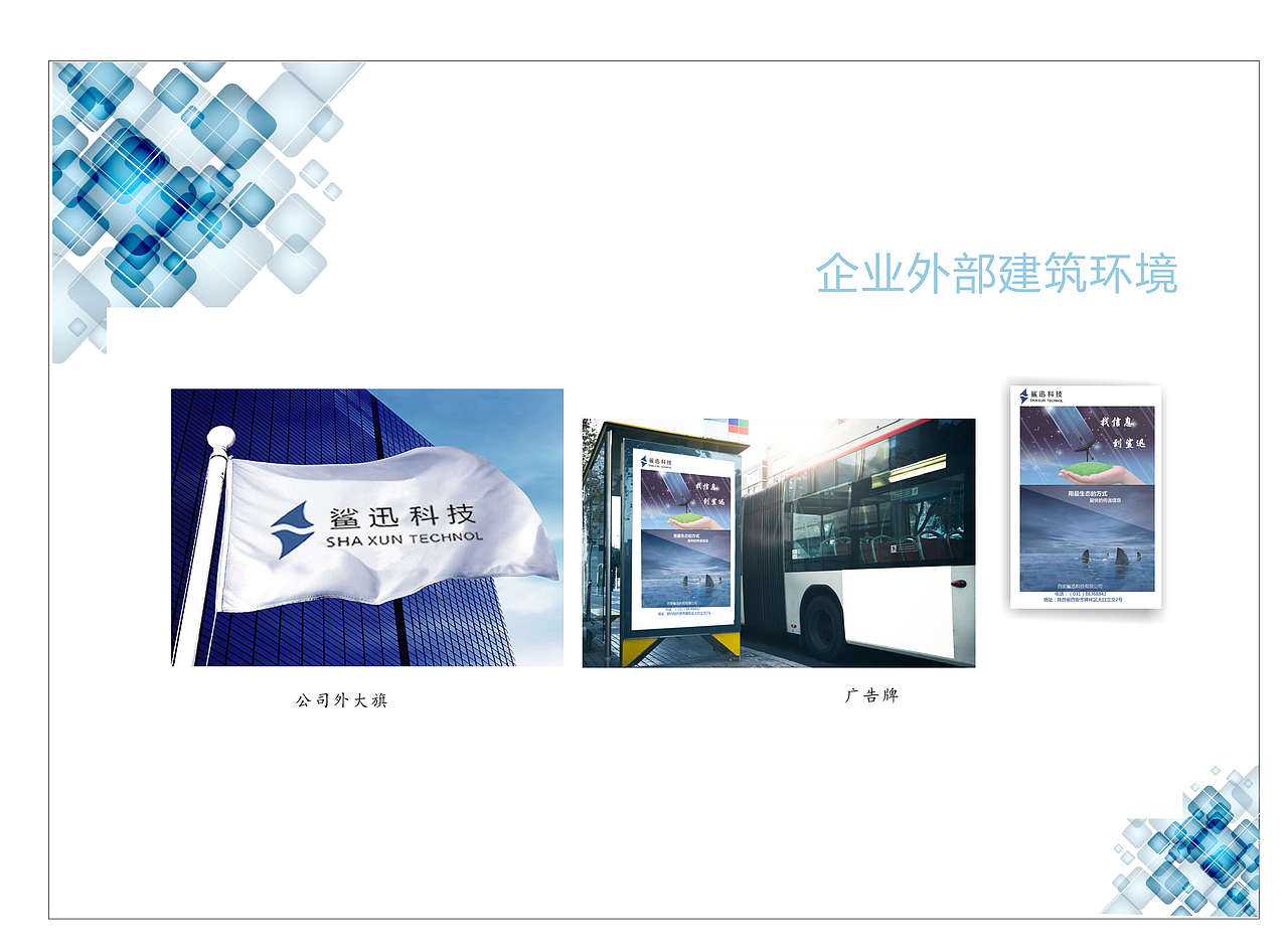 VI手册（图ZMTE1NzY2MDc2） - 其他平面 - 站酷设计师严娜yn原创素材 - 站酷ZCOOL