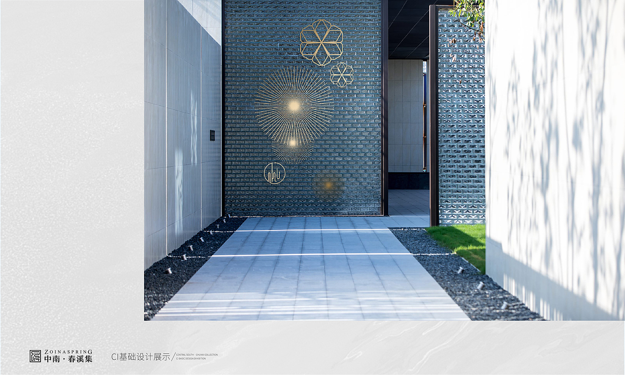 中南·春溪集视觉形象升级（图ZMjM1MDA2Njk2） - 其他平面 - 站酷设计师KOALA设计原创素材 - 站酷ZCOOL
