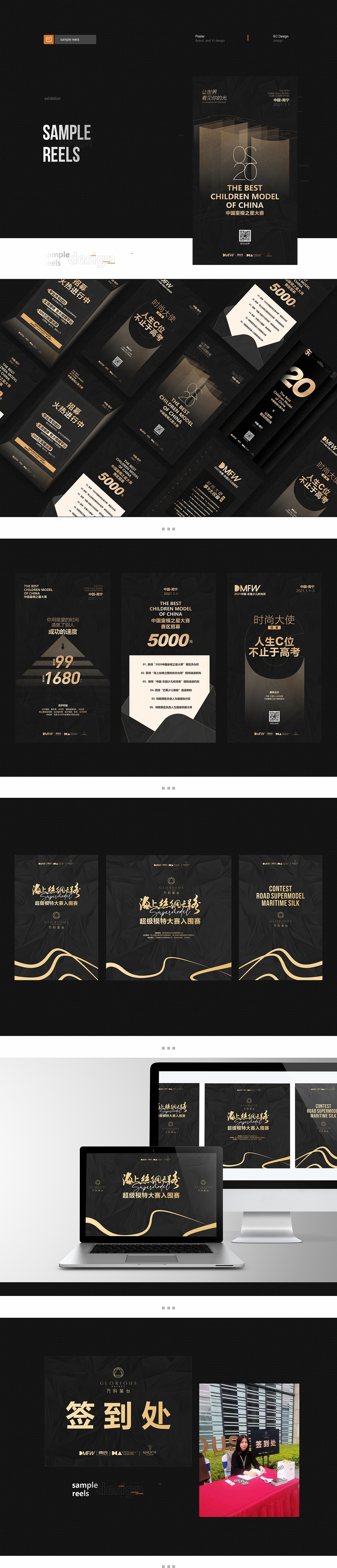 作品合集（图ZMjUyNzk0MDQw） - 海报 - 站酷设计师大脑壳LT原创素材 - 站酷ZCOOL