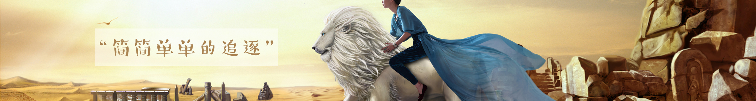 PING兵的个人主页（封面预览） - 主页封面设置 - 站酷设计师PING兵原创素材 - 站酷ZCOOL