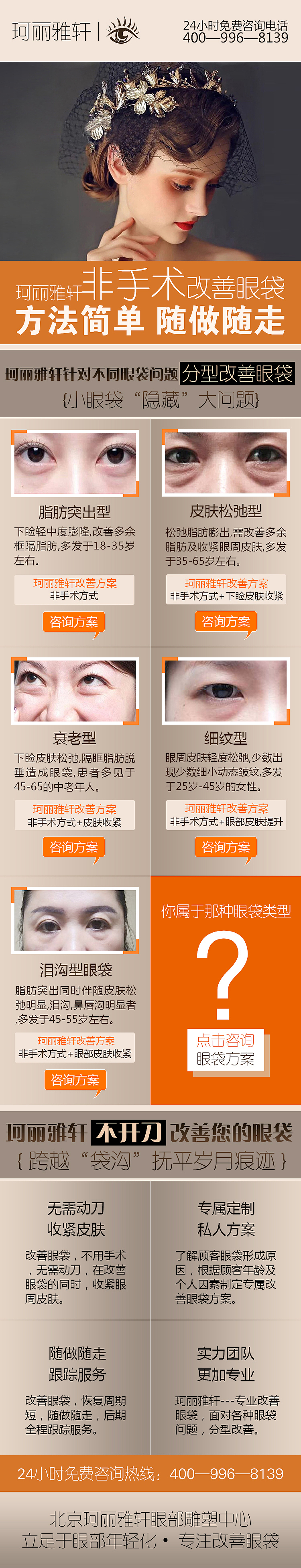 朋友圈图片（图ZMTcwNjMyMjY4） - 运营设计 - 站酷设计师绿萝花6688原创素材 - 站酷ZCOOL