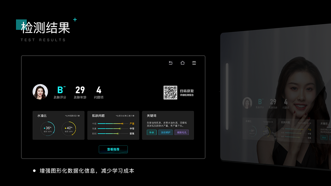 2020作品集左文婷（图ZMjQ1ODU5MDg0） - 其他UI - 站酷设计师左文婷_winnie原创素材 - 站酷ZCOOL