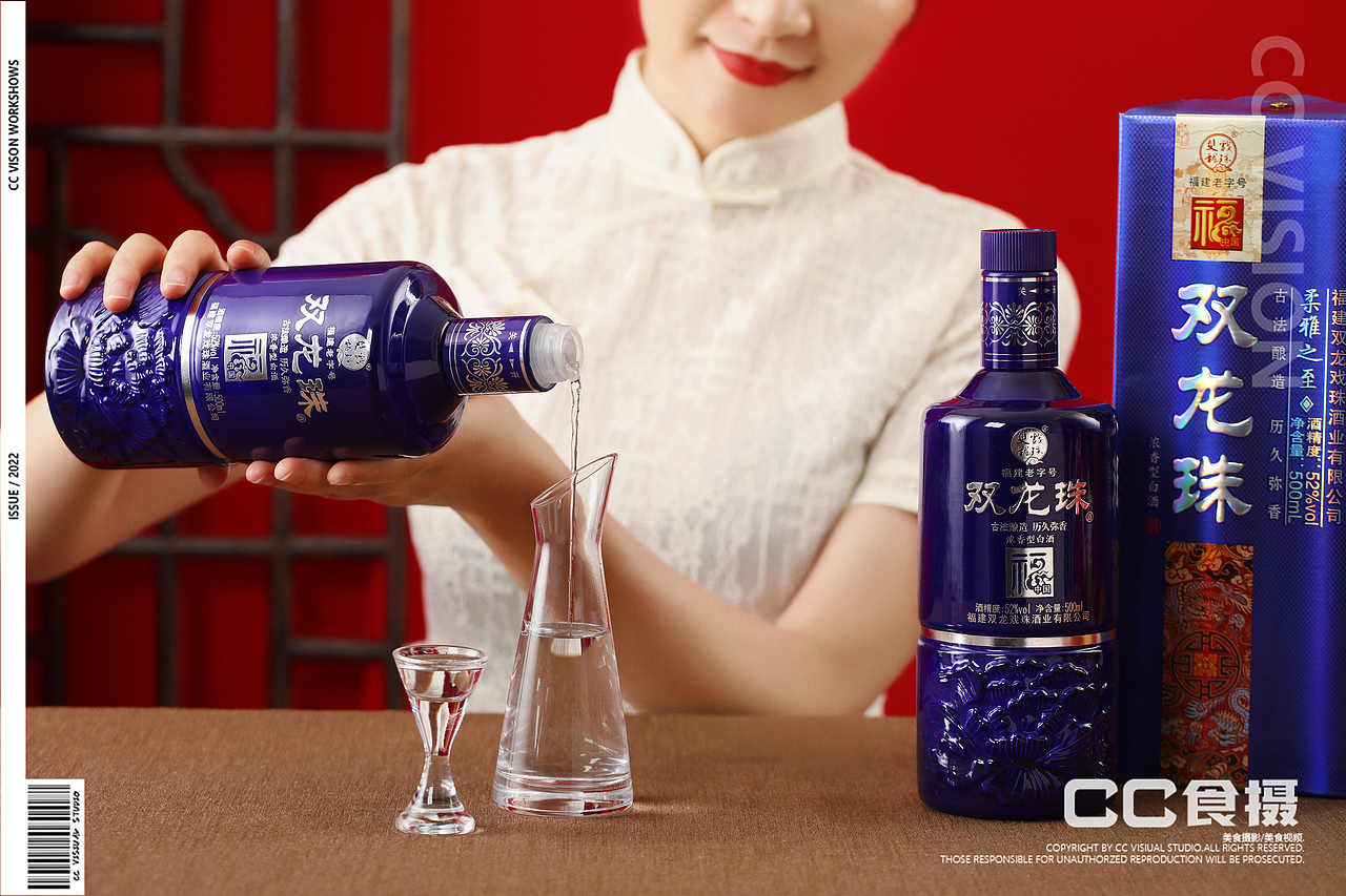 电商拍摄 || 双龙戏珠藏酒 ✖ CC食摄