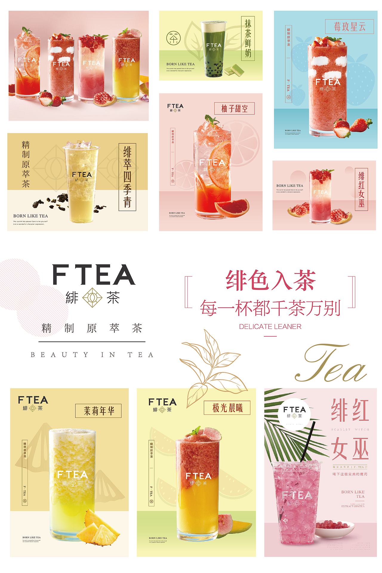 产品组合海报（图ZMTM5NTgzOTEy） - 海报 - 站酷设计师LXM劉原创素材 - 站酷ZCOOL