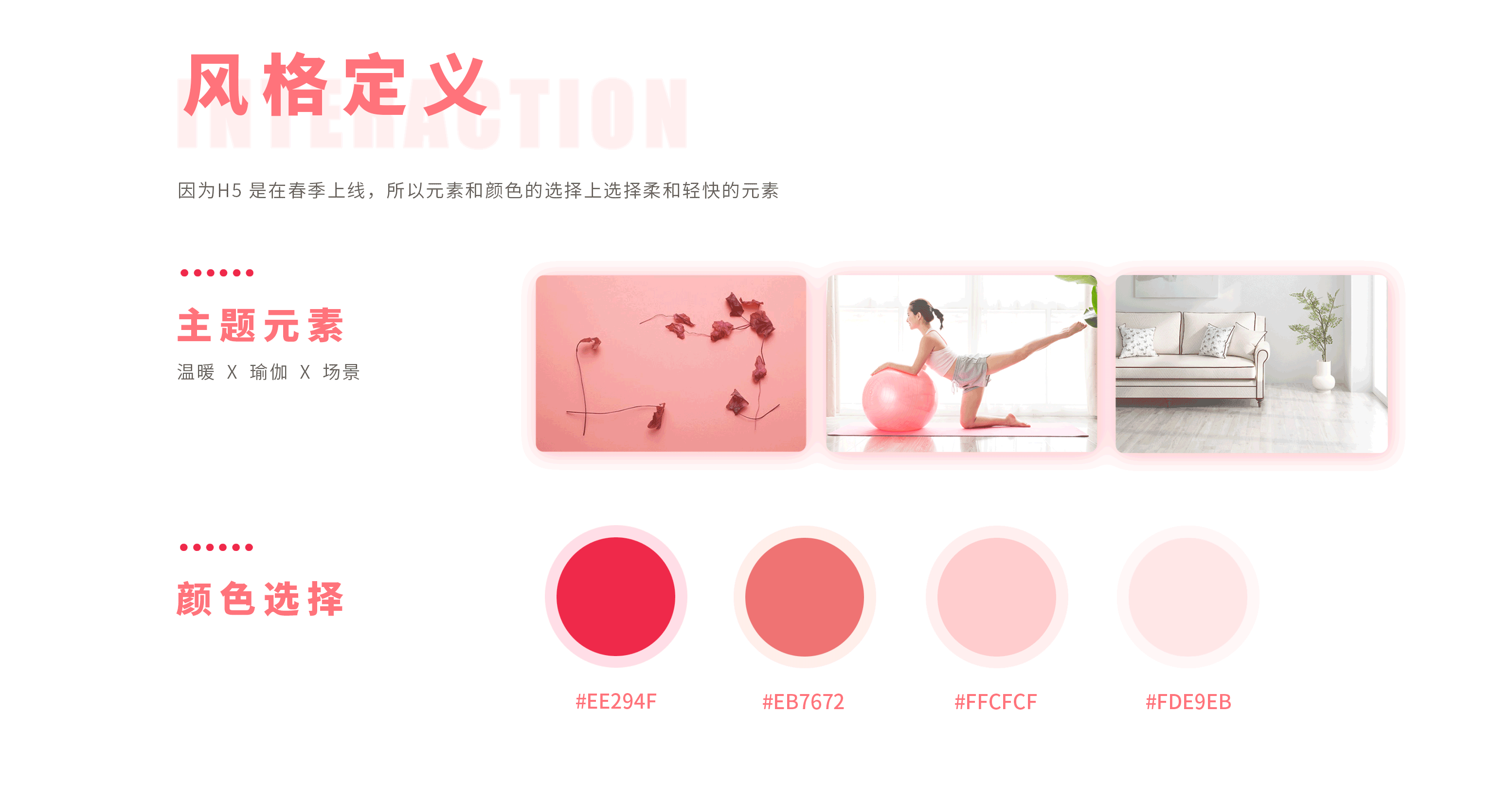 运营/视觉/平面/插画-2021作品合集（图ZMjUxMDQyOTYw） - 商业插画 - 站酷设计师宝钏野菜原创素材 - 站酷ZCOOL