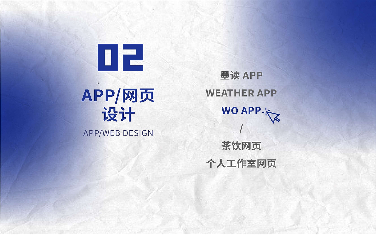 2021作品集（图ZMjYxMTU5OTc2） - APP界面 - 站酷设计师珊 淺原创素材 - 站酷ZCOOL