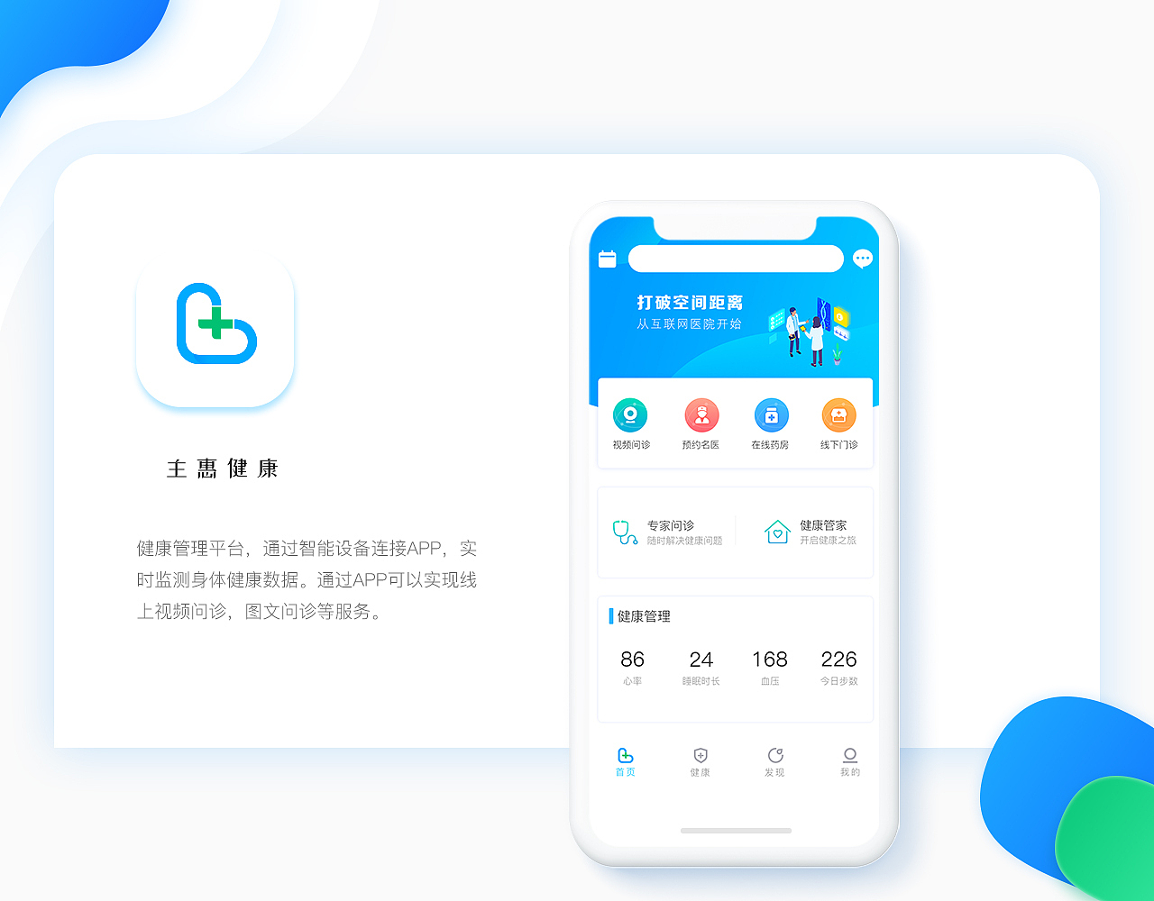 作品集（图ZMjY3MzcyNDcy） - APP界面 - 站酷设计师lyl711208原创素材 - 站酷ZCOOL