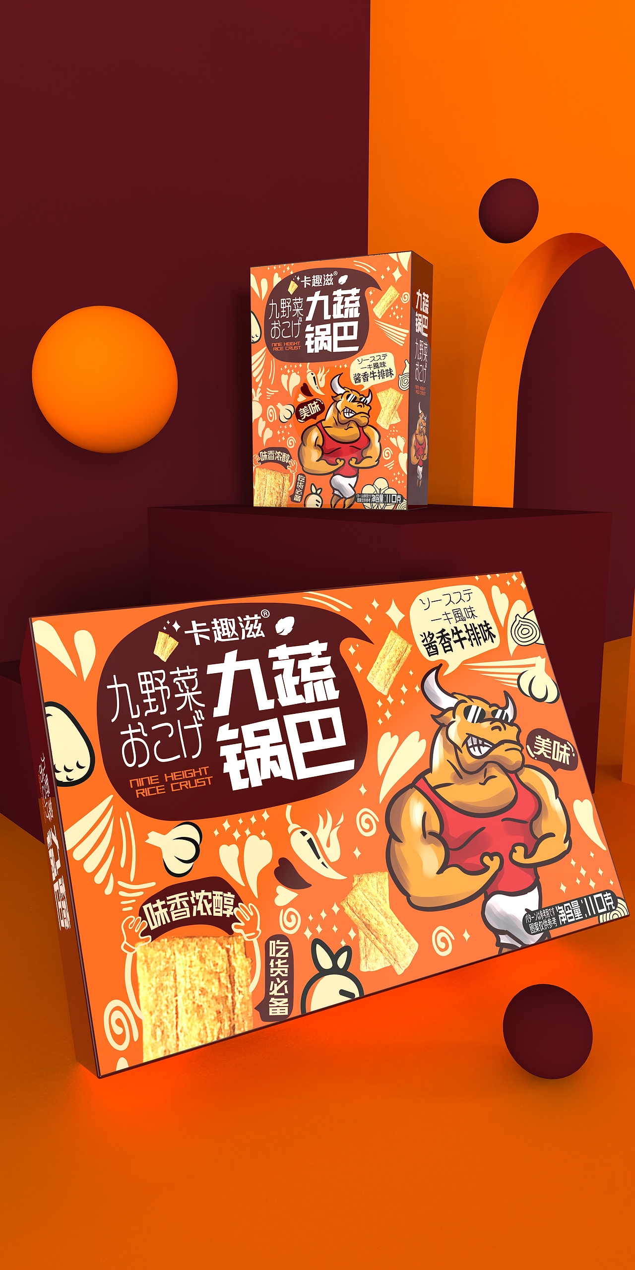 天马行空的创意,精准传达产品核心优势
