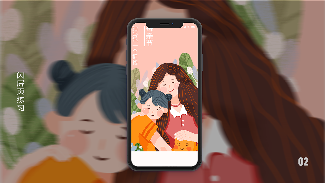 插画练习（图ZMTY0MjgzMzUy） - 创作习作 - 站酷设计师酒鬼小甜瓜原创素材 - 站酷ZCOOL