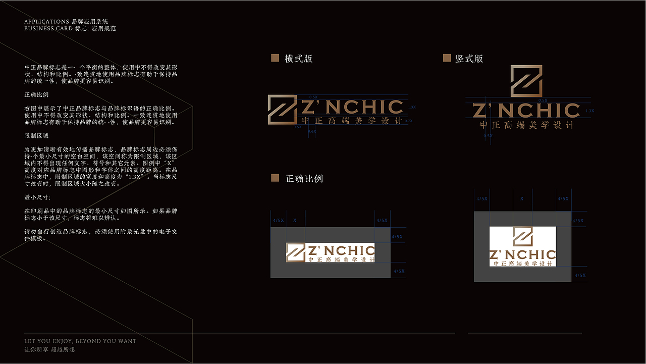 VI（图ZMjE3NzI2MjYw） - 品牌 - 站酷设计师井那原创素材 - 站酷ZCOOL