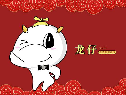 手绘插画作品集_表情包吉祥物（个人主页-ZNDk1MjczODg=） - IP形象 - 站酷设计师连老原创素材 - 站酷ZCOOL