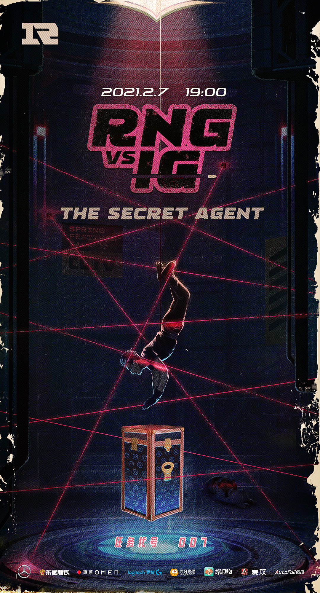 RNG 20201 LPL春季赛对战海报（图ZMjUwNTM4Mzcy） - 商业插画 - 站酷设计师莫大杆原创素材 - 站酷ZCOOL