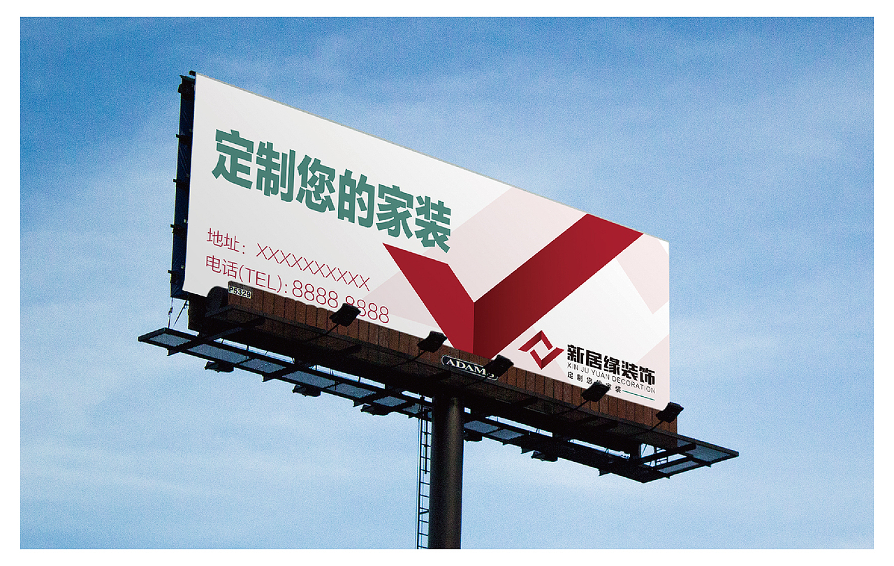 装饰公司LOGO概念应用部分（已定案运用）（图ZMjYwMDA2NjYw） - Logo - 站酷设计师Kngised原创素材 - 站酷ZCOOL