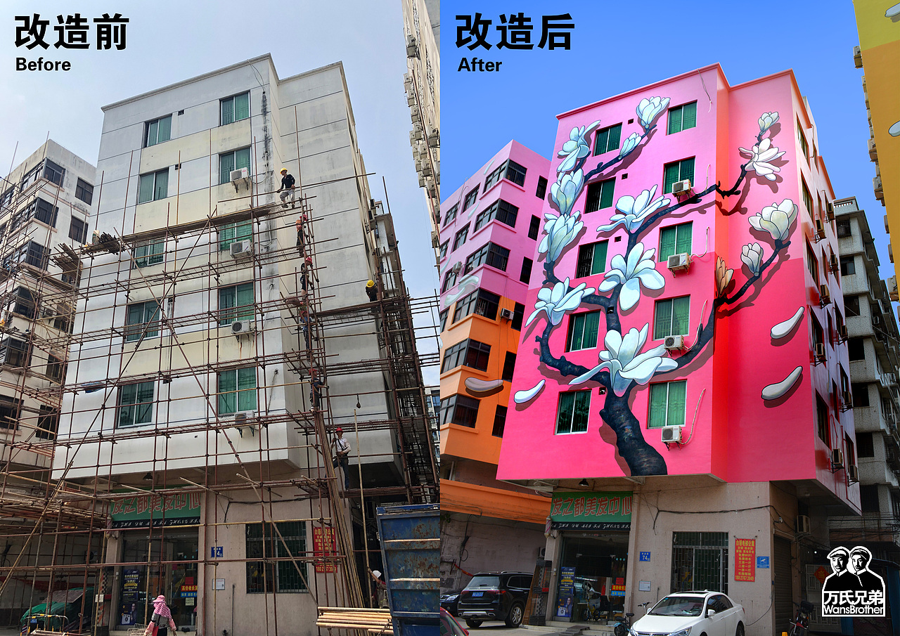 佛山网红新地标—3d错觉艺术旧城改造（万氏兄弟出品）（图ZMjYyMTQyMzgw） - 景观设计 - 站酷设计师3d画3d壁画3d地画原创素材 - 站酷ZCOOL