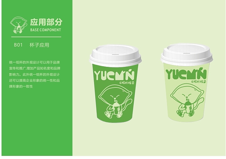 Vi手册（部分）（图ZMzcyMzYxNDY4） - 其他平面 - 站酷设计师Zero的0原创素材 - 站酷ZCOOL