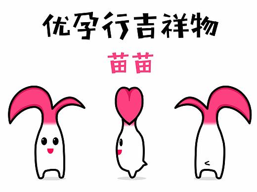 海报，插画制作