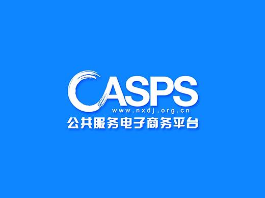 CASPS电子商务APP