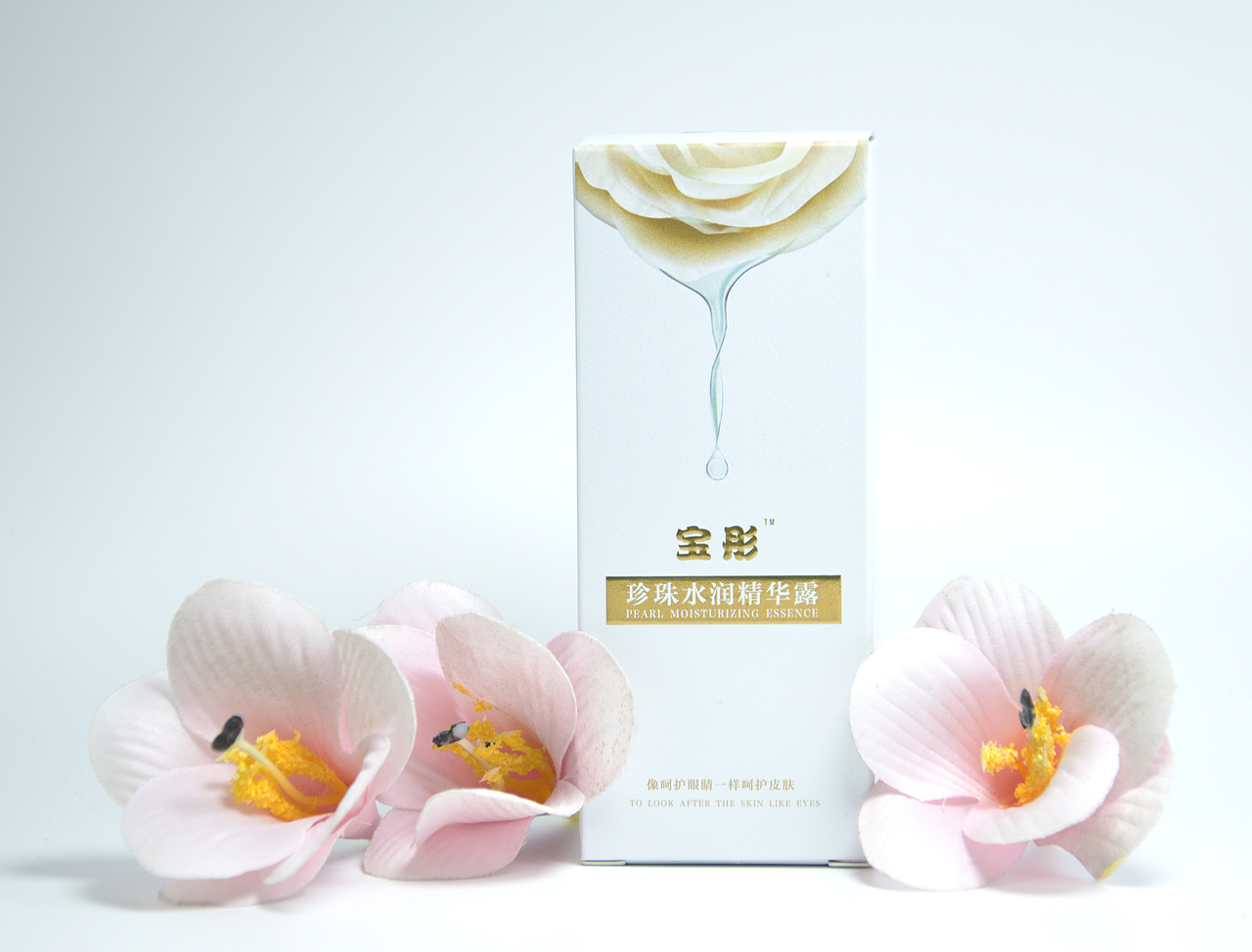 化妆品包装盒设计