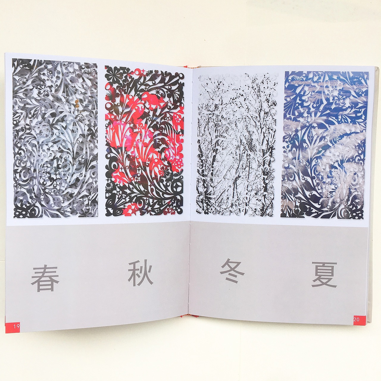 吴耿祯剪纸艺术（图ZMTkyNTgzNDg0） - 书籍/画册 - 站酷设计师霓可喇原创素材 - 站酷ZCOOL