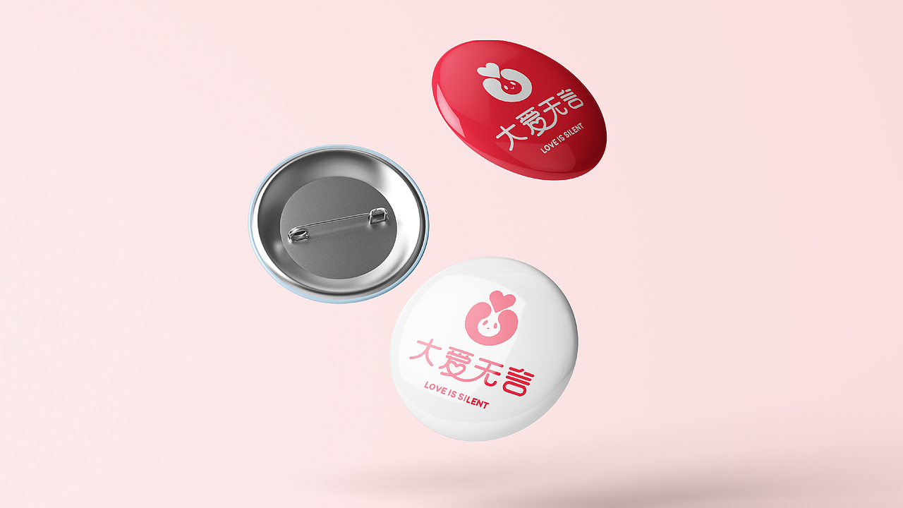 （大爱无言）品牌设计（图ZMjIxMzM0MDk2） - 品牌 - 站酷设计师大福品牌战略设计原创素材 - 站酷ZCOOL
