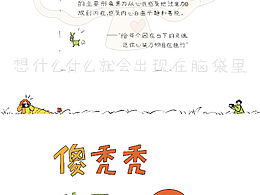 玩具