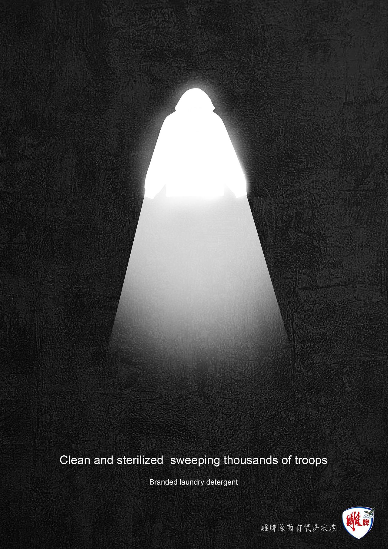 潔凈之選（圖ZMzQyNjA4MzAw） - 海報 - 站酷設(shè)計師清韞與葉原創(chuàng)素材 - 站酷ZCOOL