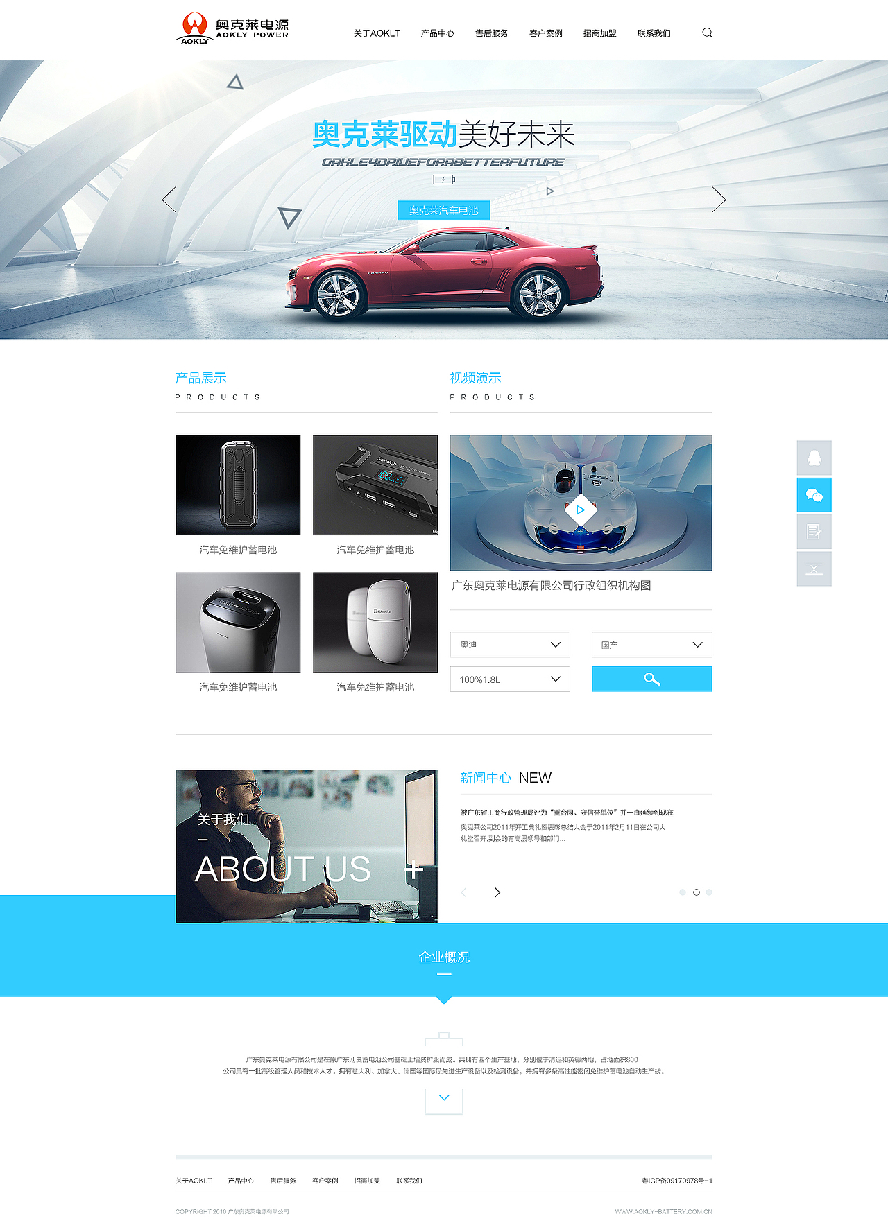 一堆banner（图ZNTkyMDY0MjQ=） - 企业官网 - 站酷设计师C_H_N原创素材 - 站酷ZCOOL