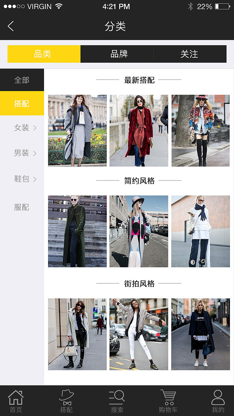 零度电商（图ZOTM4MTUxODg=） - 软件界面 - 站酷设计师Helen丶原创素材 - 站酷ZCOOL