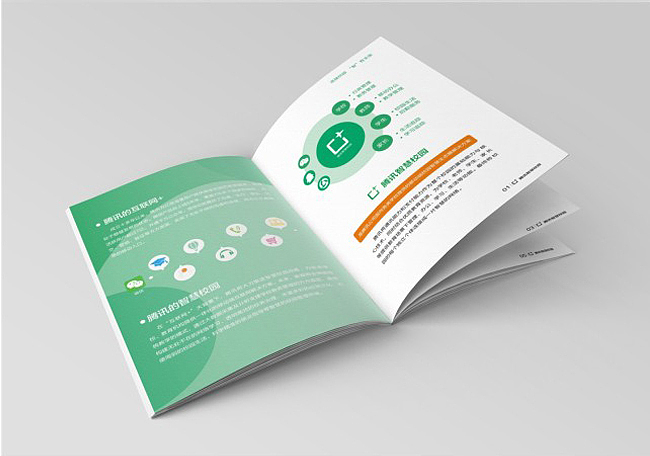 腾讯智慧校园宣传册