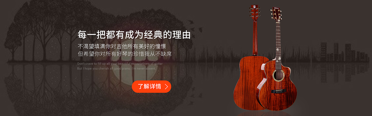 音乐类Banner（图ZMTY4NDY1MDcy） - 其他平面 - 站酷设计师瓦兰草原创素材 - 站酷ZCOOL