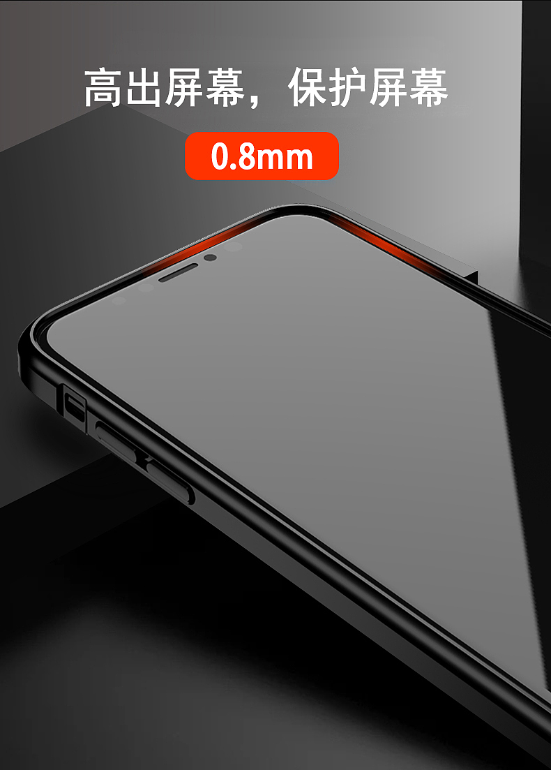 iphone手机壳设计渲染