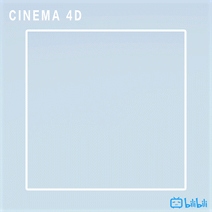 C4D bilibili（图ZMTk4NjQ5NDIw） - 动画/影视 - 站酷设计师无人之境设计原创素材 - 站酷ZCOOL