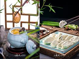 烟台美食菜单拍摄