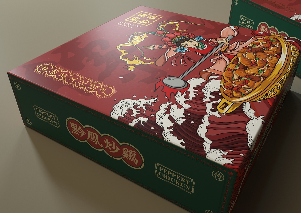 黔凤炒鸡（图ZMjMxNjc5NDYw） - 品牌 - 站酷设计师NEERU灵睿原创素材 - 站酷ZCOOL