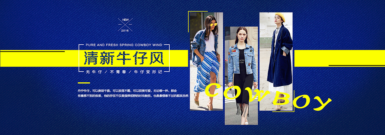 电商banner（图ZNjU4MTQ4Njg=） - 运营设计 - 站酷设计师hui慧慧_11原创素材 - 站酷ZCOOL