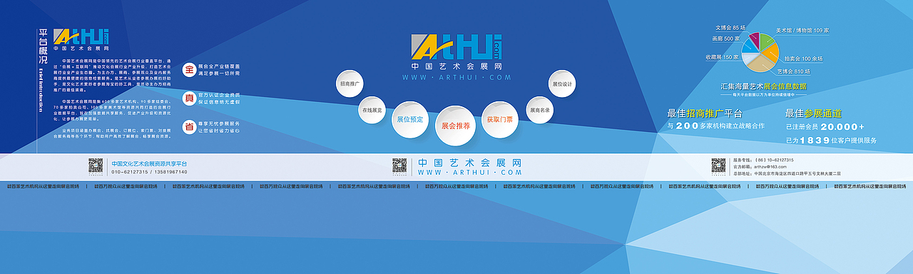 一些宣传物料（图ZMTEzODMzMzI0） - 宣传物料 - 站酷设计师了望原创素材 - 站酷ZCOOL