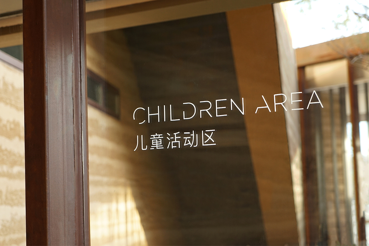 滇池半山山海美术馆导视系统设计