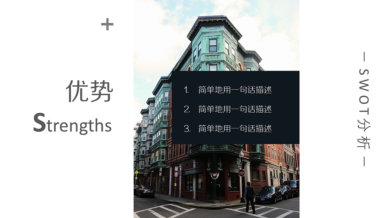 青黑简约通用商业计划书PPT模板（图ZNzU1NDg4Mjg=） - PPT/Keynote - 站酷设计师密斯特道原创素材 - 站酷ZCOOL
