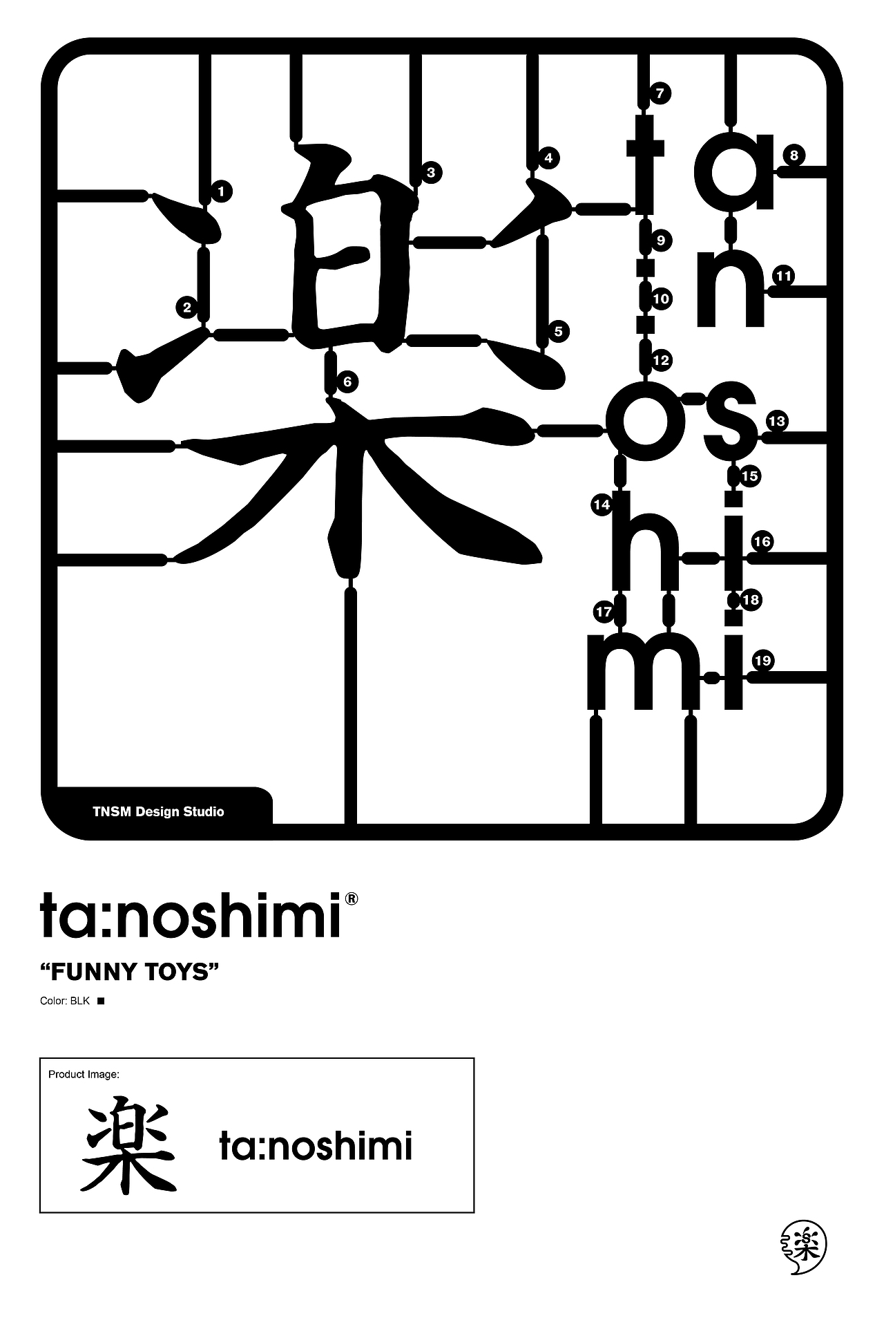 ta:noshimi 19ss collection（图ZMTYwNjk3NTY4） - 海报 - 站酷设计师Mingmok原创素材 - 站酷ZCOOL