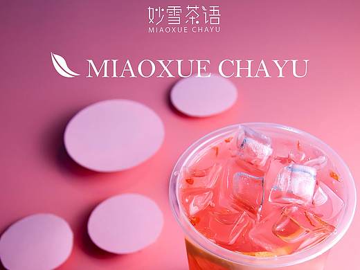 饮品拍摄/商业摄影